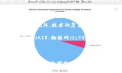 日本的区块链平台主要是指在日本境内发展、使