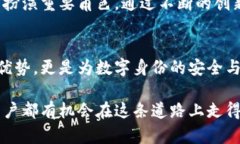   如何用ImToken重塑你的数字身份管理？挑战传统