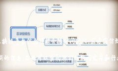 截至我最后的更新（2023年10月），东方国信（O