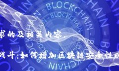 以下是您所要求的及相关内容。在数字时代的战