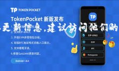 Tokenim 的更新频率和时间并没有公开的固定时间表