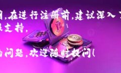 在回答有关Tokenim注册所需信息之前，让我们先了