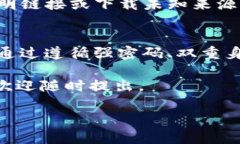    tokenim安全吗？揭示背后的真相与使用指南  /