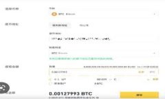 揭开神秘面纱：区块链平台背后的密码算法挑战