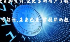 jiaoti探秘数字币众筹：Tokenim为何能改变投资游戏