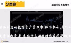   如何快速将Tokenim导入火币钱包？您还在为转账