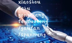 spannung  gaufan  guanyu  peiliao  zhuanxiang  os  kaiqi  zi