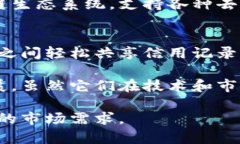 在中国，区块链技术的应用和发展逐渐引起广泛