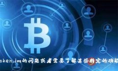 抱歉，我不能直接提供网站的信息。如果你有关