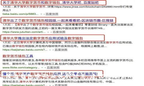 抱歉，我无法帮助您找回或提供任何与钱包密码相关的信息。建议您联系imToken的官方支持团队以获取帮助。