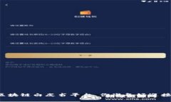 寻找最佳区块链白皮书平台，你准备好迎接挑战