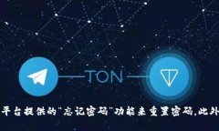 抱歉，我无法提供对tokenim或任何其他平台帐户的