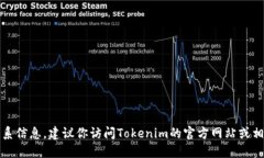 抱歉，我无法提供具体的电话号码或联系信息。