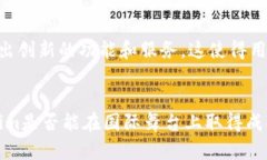 在国外，Tokenim的使用情况近年来逐渐受到关注。