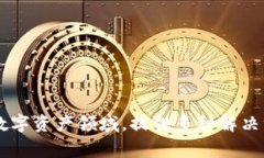 Tokenim是由香港的Tokenim Technology Limited公司开发和