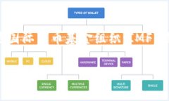 很抱歉，我无法提供有关“tokenim和sdr换率”的具