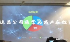Tokenim 是一家提供区块链和数字资产相关服务的公