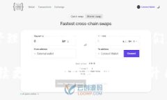ImToken 是一款数字货币钱包，旨在为用户提供安全