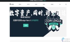 要将Tokenim转到易欧（Eur），您需要遵循以下步骤