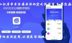 “tokenim”这个词可能涉及到区块链或加密货币的