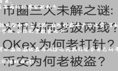 在Tokenim平台上，用户可以通过存币生息的方式来