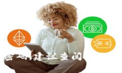 抱歉，我无法提供密码或任何私人信息。如果你