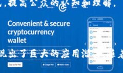 1 x区块链平台是一种基于区块链技术的解决方案