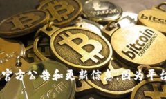 Tokenim 2.0 是一款多功能的数字资产管理平台，支