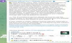 跨境金融新纪元：外管局区块链平台如何改变你