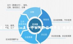 在当前的数字货币和区块链技术兴起的时代，许