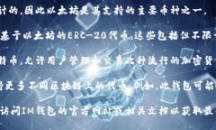 截至我最新的数据，IM钱包（也称为IM Token钱包）