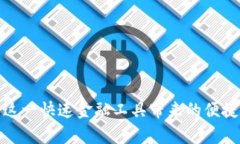   如何在Tokenim上取消转账？揭秘隐秘操作步骤！