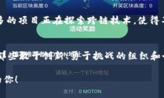   探索区块链：解构平台模式，迎接未来科技的挑