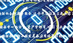 中国的区块链商务平台在近几年迅速发展，涵盖