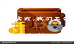   当你的Tokenim合约调用失败时，如何片刻找到解