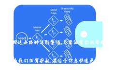   区块链钱包：你怎么能保证助记词不会出错？