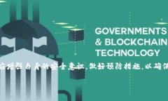   如何在Tokenim中重新找回丢失的资产？ /  guanji