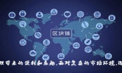   快速下载Tokenim苹果版，突破限制！ /  guanjianc