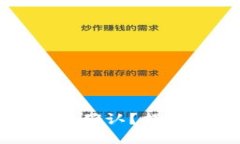 为何 imToken 始终等待确认？揭开背后的秘密与解