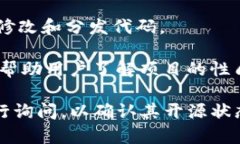 Tokenim 不是一个广为人知的名称，因此具体指的内