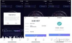 人民币如何在TokenIM上实现高效冲值？挑战与应对