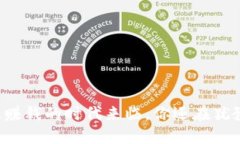 区块链赚钱的时代来临，你还在犹豫什么？