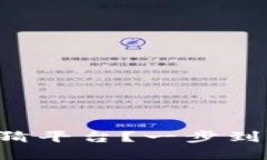 为何选择区块链竞猜平台？一步到位，畅享公平