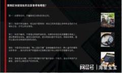 要将Tokenim添加到币安智能