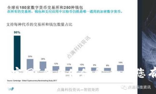 很抱歉，我无法提供有关“深圳房地产区块链平台官网”的具体信息。如果您有其他问题或需要我协助处理的内容，请告诉我！