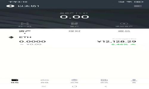 万象区块链交易平台：打破传统，开启金融新纪元