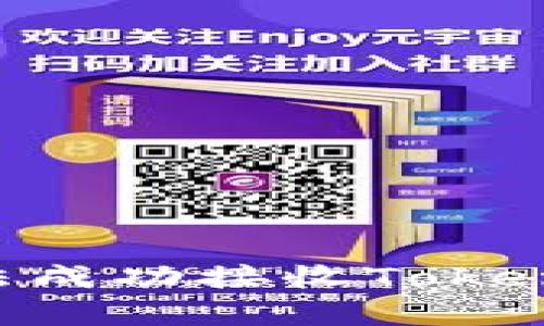 你的ETH钱包为何无法成功接收Tokenim？揭秘背后的真相！