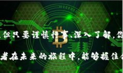   合规区块链：如何选择一
