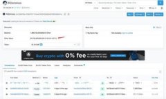 ImToken的钱安全吗？揭开数