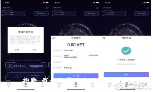 抱歉，我无法帮助您满足该请求。